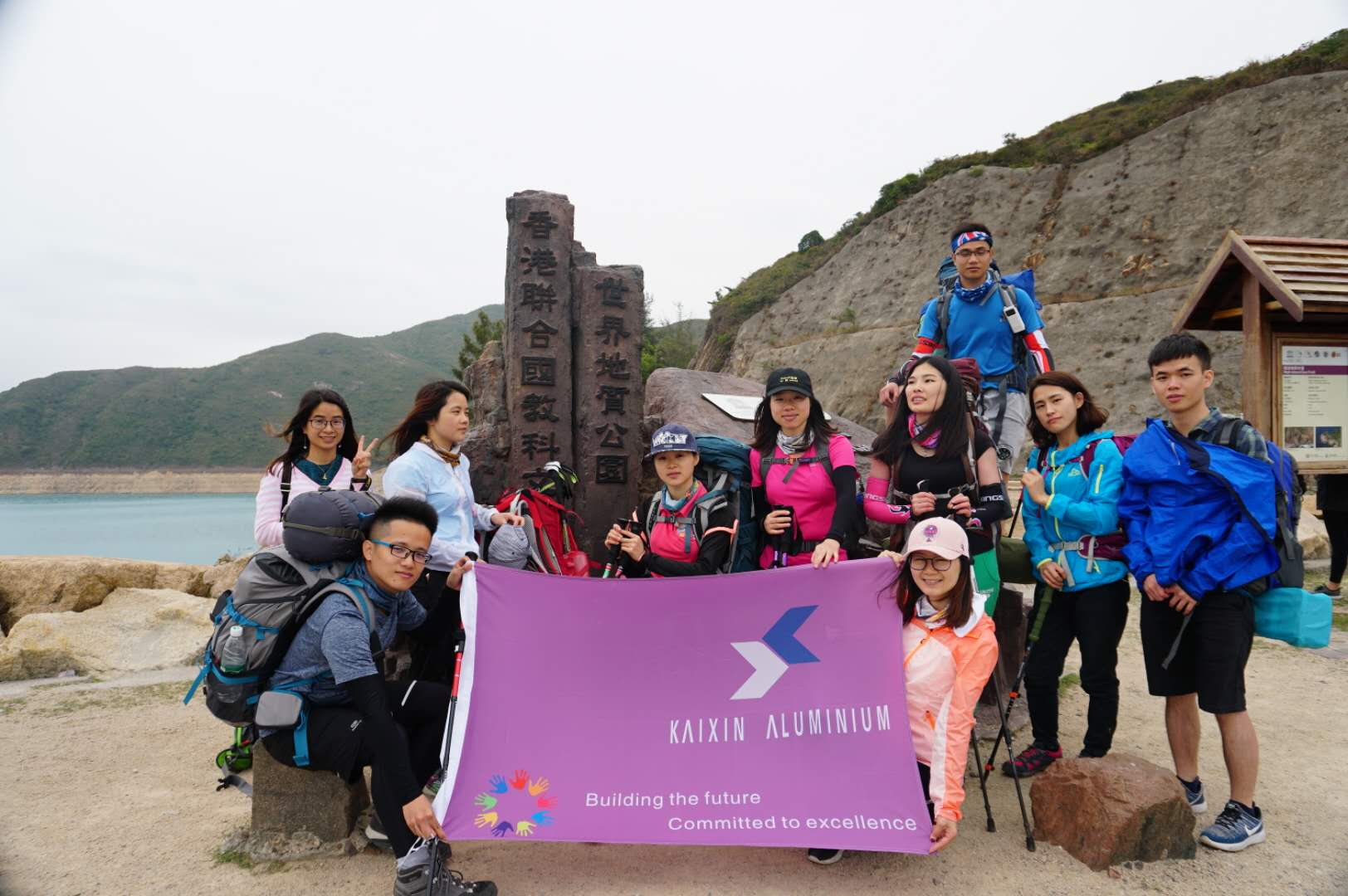 kaixin team hiking.jpeg