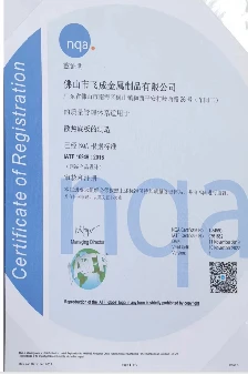 IATF 16949 IATF 16949